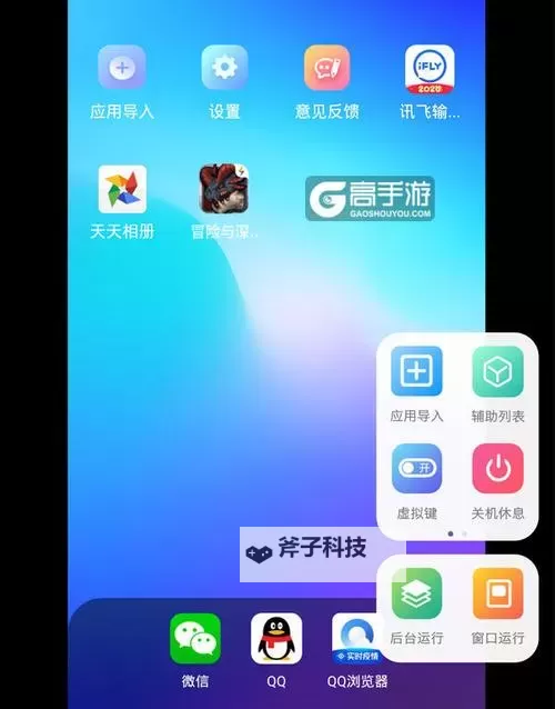 寒月双刀双开挂机软件盘点 2021最新免费寒月双刀双开挂机神器推荐图1