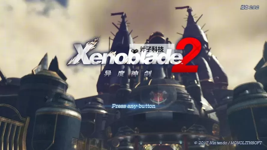 《异度之刃2》新手抽卡、刷核心技巧及注意事项说明图2