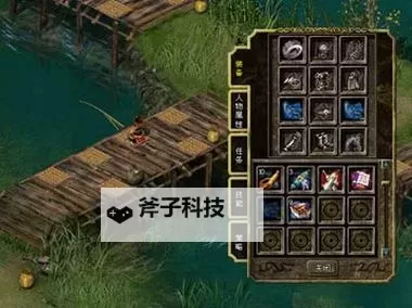 乱世三国电脑版下载 乱世三国模拟器哪个好?图1