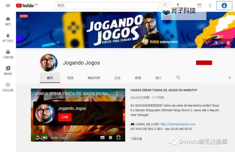 如何才能上YouTube:全面攻略指南图2