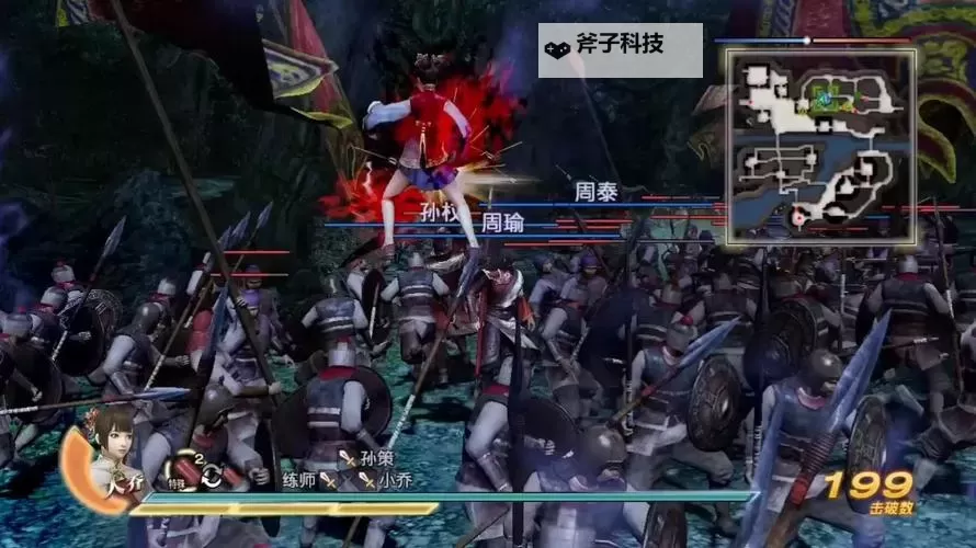 真三国无双7:猛将传 全武将无双乱舞威力系数裸值表图1