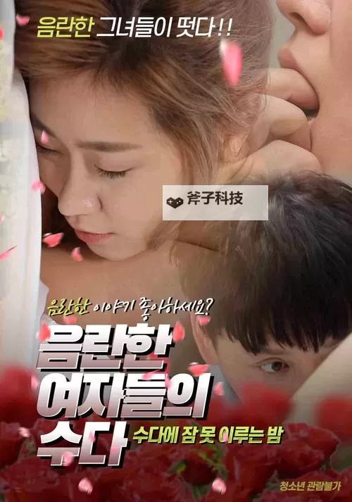 全面解析:如何高效获取影音先锋在线看图资源图1