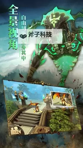 齐天战神双开挂机软件推荐 怎么双开齐天战神详细图文教程图1