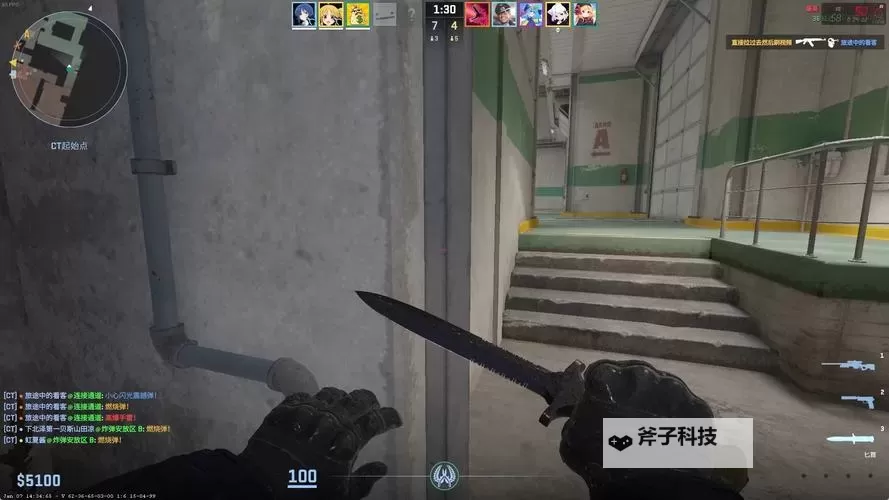 《CSGO2》自建房设置教程图2