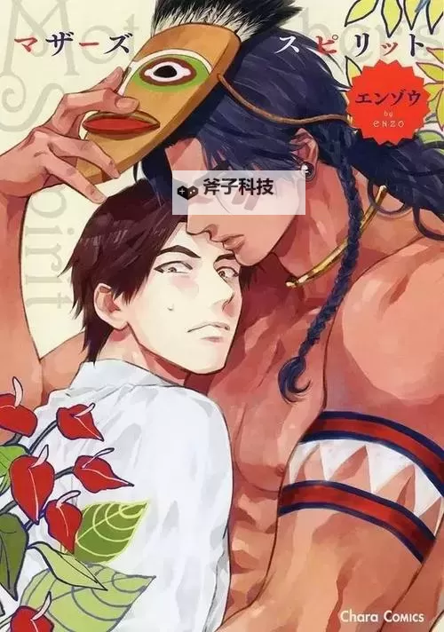 详细盘点有H的BL动漫:经典必看推荐图1