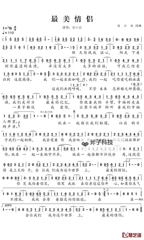 探索最美情侣中文版免费:感受纯粹爱情的浪漫之旅图1