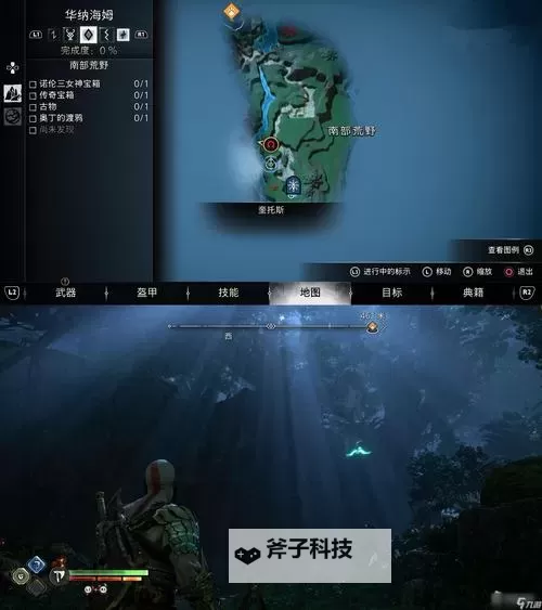 《战神5诸神黄昏》尼德维尔奥丁的渡鸦位置分享 尼德维尔奥丁渡鸦在哪图1