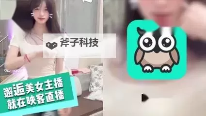 揭秘十大黄色直播:真实曝光背后隐藏的隐秘角落图2