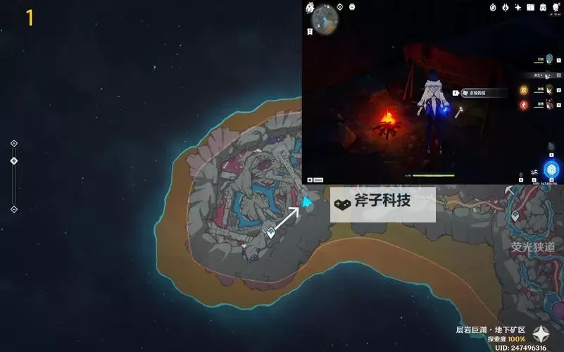 《原神》正文的尾声任务触发方法及攻略 4.8正文的尾声怎么触发图2