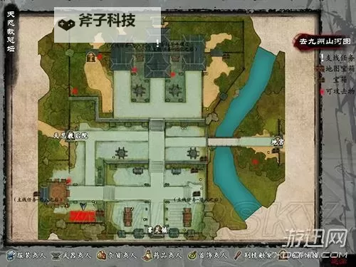 新剑侠传奇 高难度Boss卡点位置图文心得图1