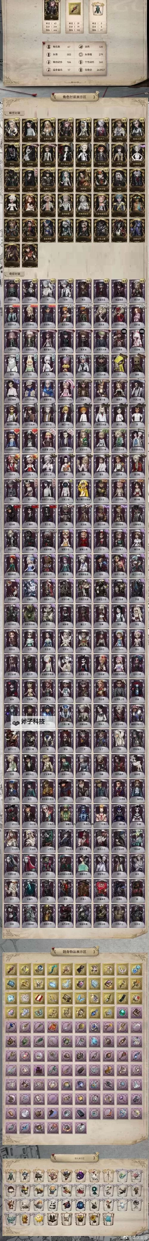 《怪物猎人X》不祥的暗布及超豪华遗物位置 不祥的暗布在哪图1