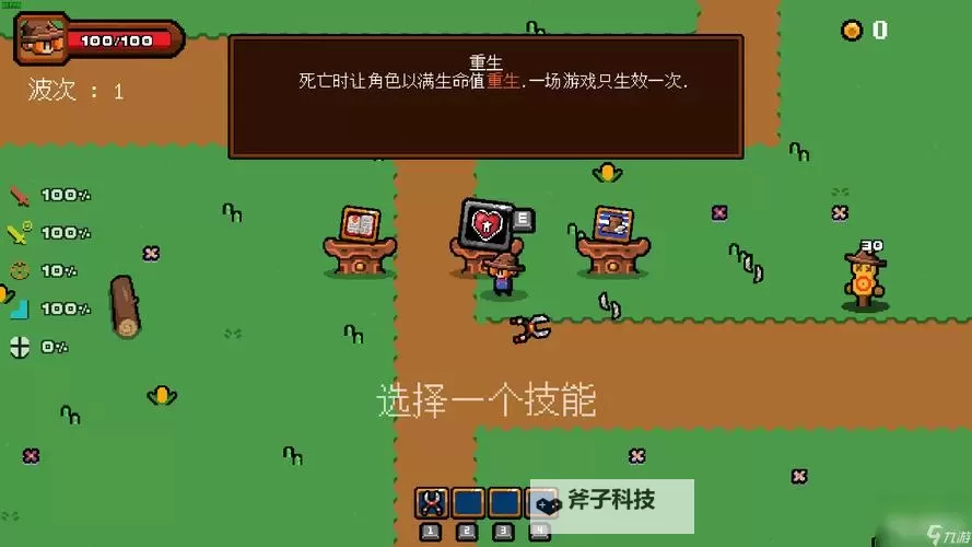 五大幸存者游戏盘点 五大幸存者游戏大全图2