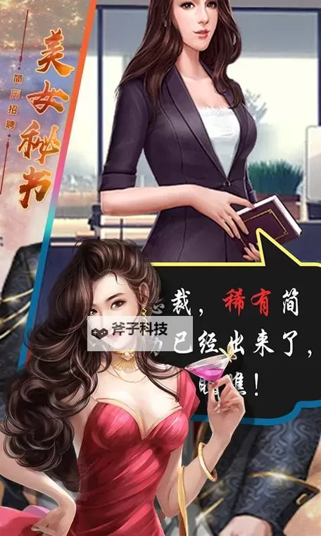 怎么双开商战创世纪? 商战创世纪双开挂机图文全攻略图1