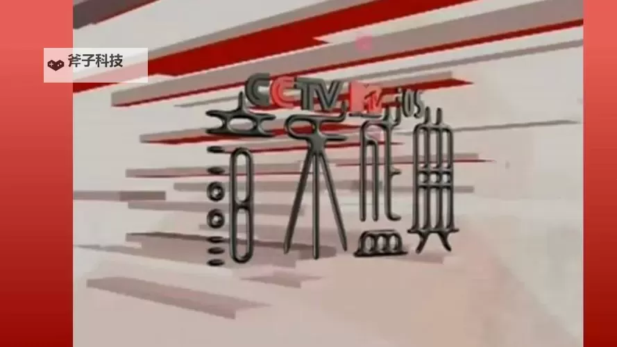 精彩纷呈:尽享无限精彩的在线MTV视觉盛宴图1