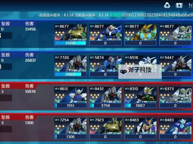 寒月双刀双开挂机软件盘点 2021最新免费寒月双刀双开挂机神器推荐图2