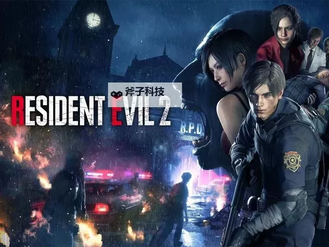 《生化危机2重制版》爆头要点与武器推荐 生化危机2重制版怎么爆头图1