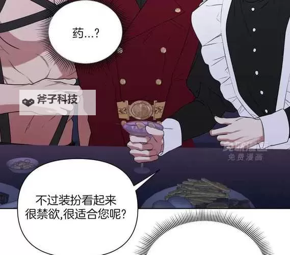 揭秘羞羞漫画 家长版：让父母了解孩子的网络娱乐趋势图1