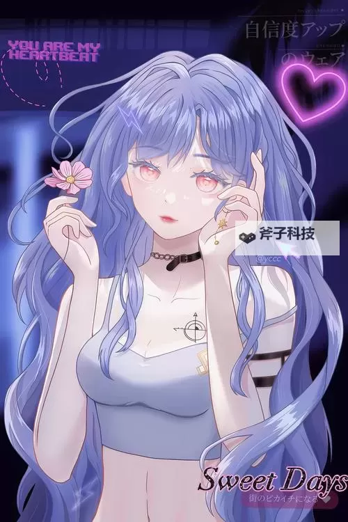 《野花的秘密直播间动漫在线观看：揭开隐藏的精彩世界》图1