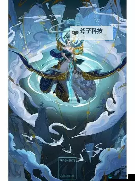 伽罗太华被X哭:那段难忘的感人瞬间图1