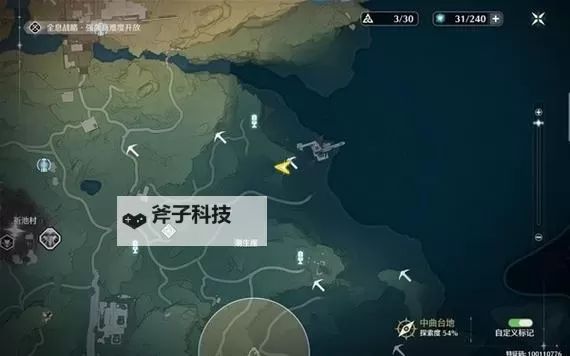 《鸣潮》飞猎手点位分享 飞猎手位置在哪里图2