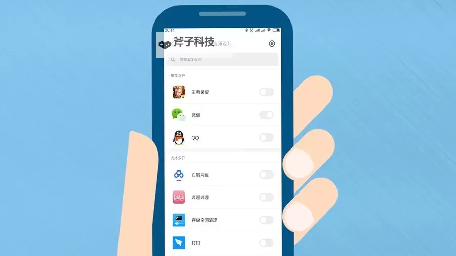 有没有邪域战灵双开软件推荐 深度解答如何双开邪域战灵图1