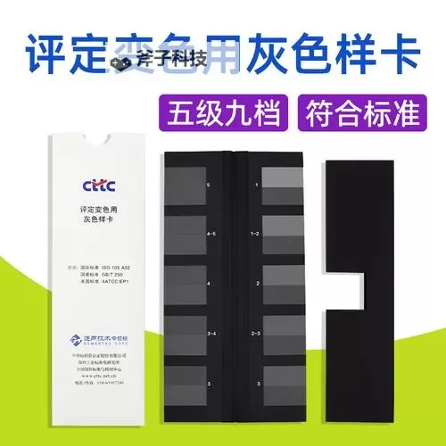 级品色:彰显品质的卓越色彩之选图1