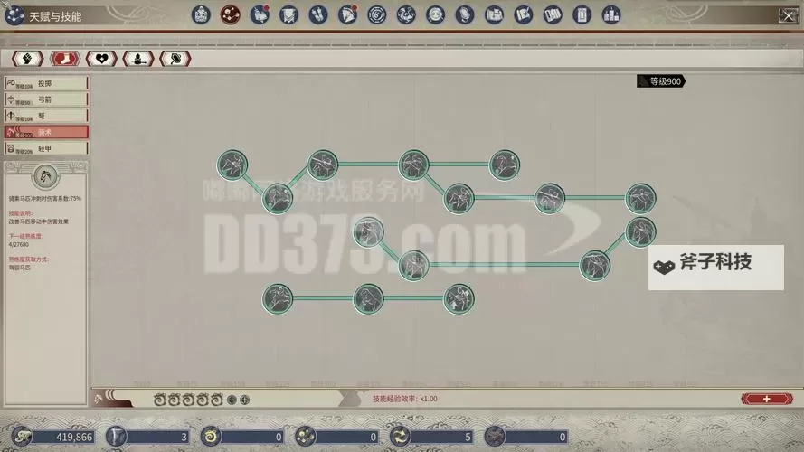 《帝国神话》快速提升力量方法 力量怎么提升图1