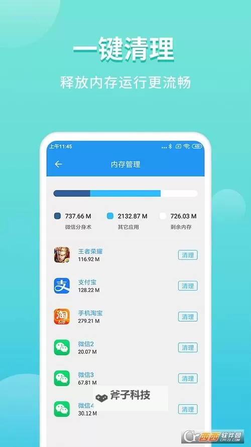 暗黑联盟怎么双开、多开？暗黑联盟双开助手工具下载安装教程图1