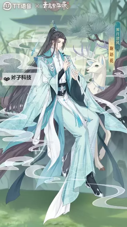 青鸾繁华录怎么双开、多开?青鸾繁华录双开助手工具下载安装教程图1