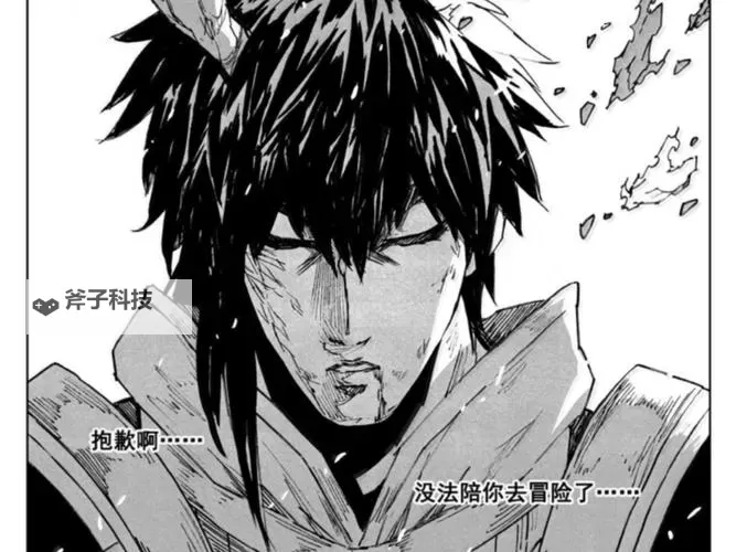 镇魂街漫画免费领取攻略:轻松畅享无限精彩图1