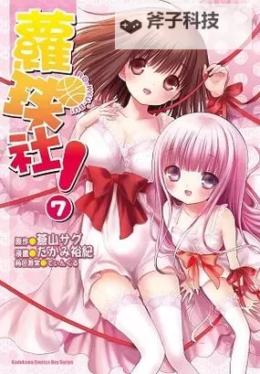 探索长谷川萌种子:新人潜力无限的未来之星图1