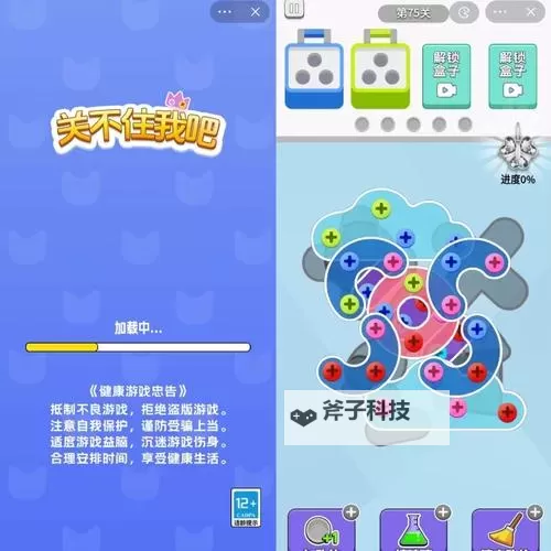 十大摸鱼游戏大全 有哪些好玩的摸鱼游戏图2