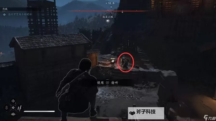 《刺客信条影》传统支线任务攻略 传统支线怎么做图1