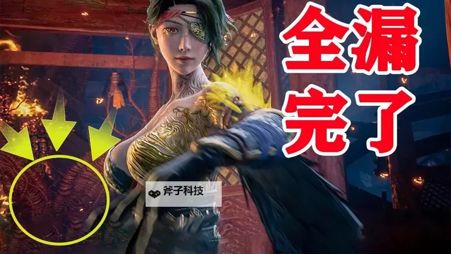 《明末渊虚之羽》定档PV解读 定档PV都有哪些内容图1