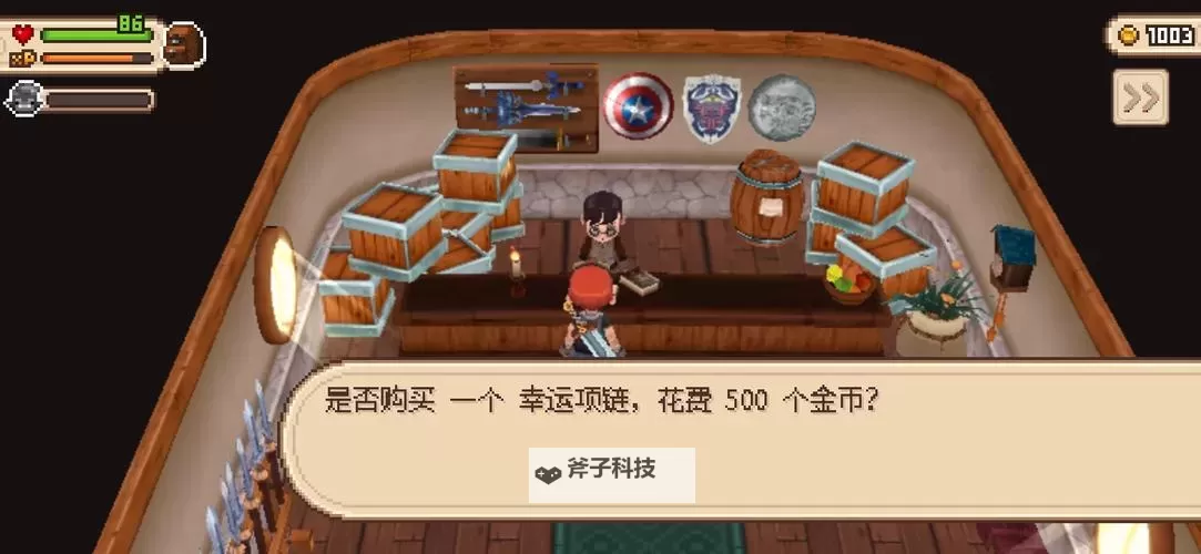 《进化之地2》图文流程攻略 全要素收集图文流程攻略图1