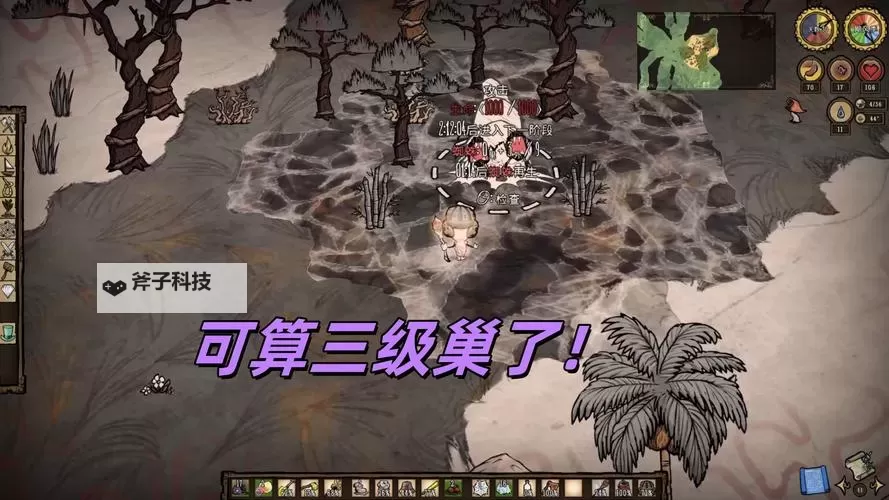 《饥荒》海难刷噩梦燃料方法 噩梦燃料怎么获得图1