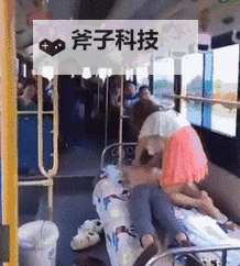 公交车上不要紧张啊哦不要好紧啊哦，乘车安全提醒图1