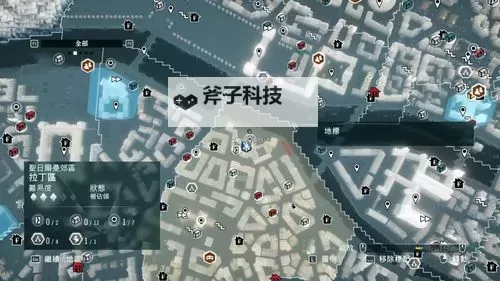 刺客信条大革命 诺斯特拉达姆士谜团图文攻略 怎么解谜图1