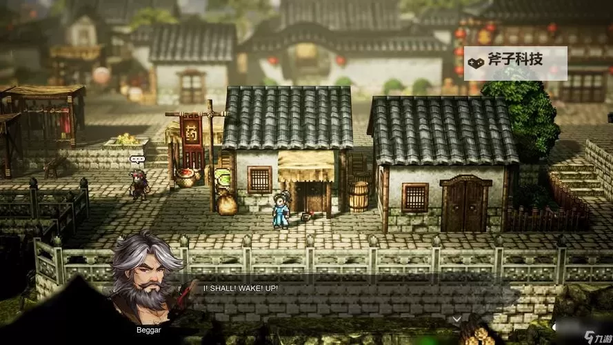 《逸剑风云决》强力绝学白猿归风剑获取教程 白猿归风剑怎么获得图1