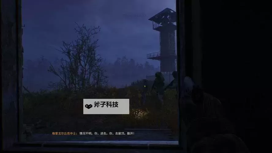 《潜行者2切尔诺贝利之心》全流程通关图文攻略图1