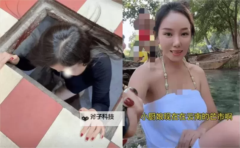 【娱乐爆料】完整版解析：一区二区缅北黑料高清内幕曝光图1