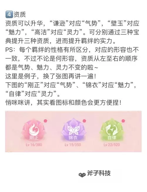 花满唐怎么双开、多开？花满唐双开助手工具下载安装教程图1