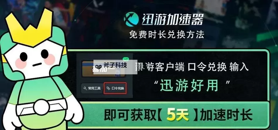 暗黑联盟怎么双开、多开？暗黑联盟双开助手工具下载安装教程图2