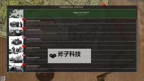 注意坦克:星光行动开启未来战场新篇章图1