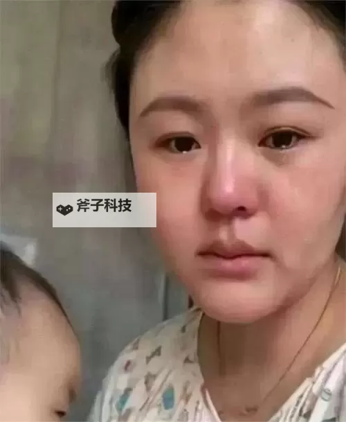 曰了离婚了的女儿:她的成长与新生之路图1