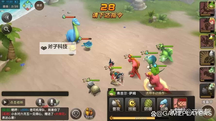 石器时代手游双开神器 轻松一键搞定石器时代手游挂机双开图1