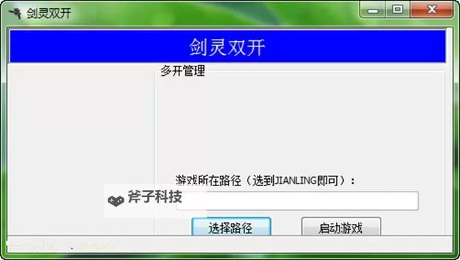 有没有邪域战灵双开软件推荐 深度解答如何双开邪域战灵图2