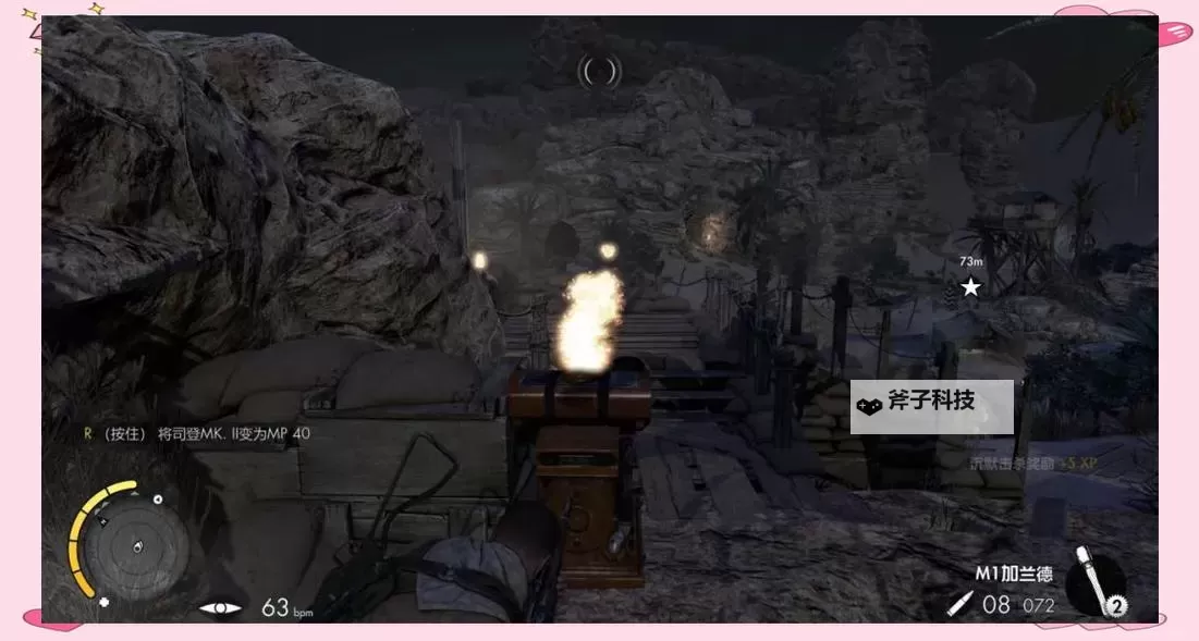 狙击精英3 合作模式心得图1