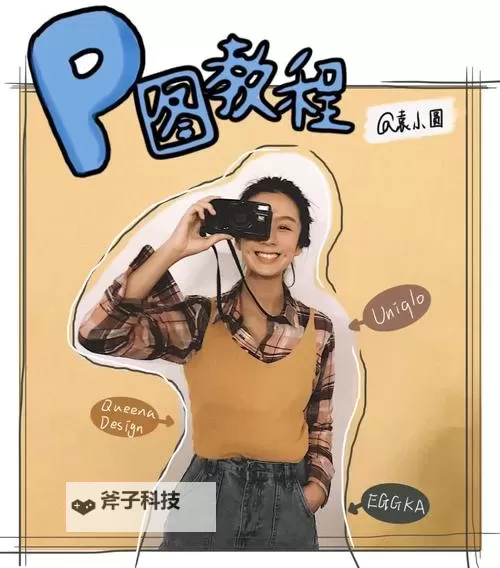 优衣库漫画app官方正版使用方法详细指南图2