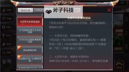 我的使命双开软件推荐 全程免费福利来袭图1
